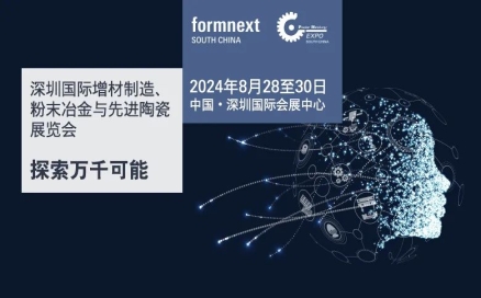 八月，南下，去深圳