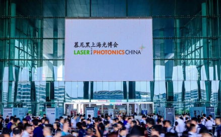 首日盛況直擊！中科煜宸亮相2023慕尼黑上海光博會(huì)